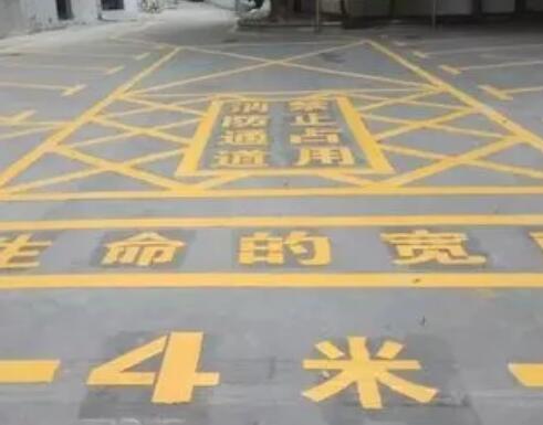 玉泉街道仓库划线